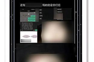 188金宝搏app体育网址截图4